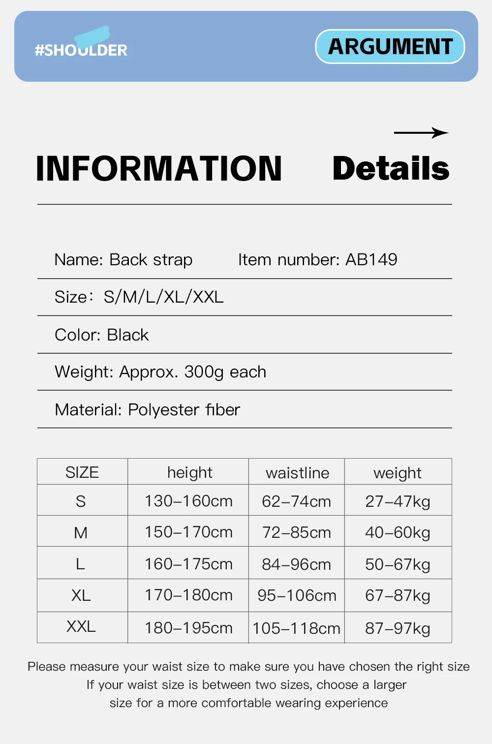 Sweat back belt